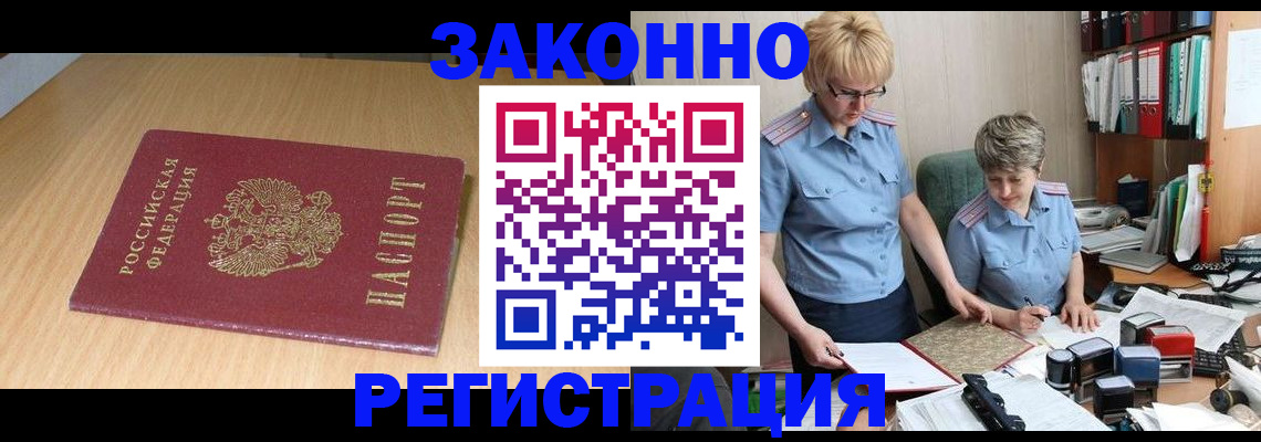 регистрация для школы в Губахе