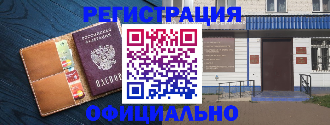 прописка поиск в Губахе