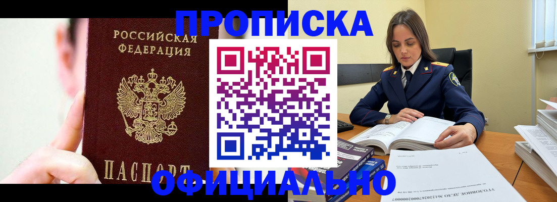 регистрация для дет. сада в Губахе
